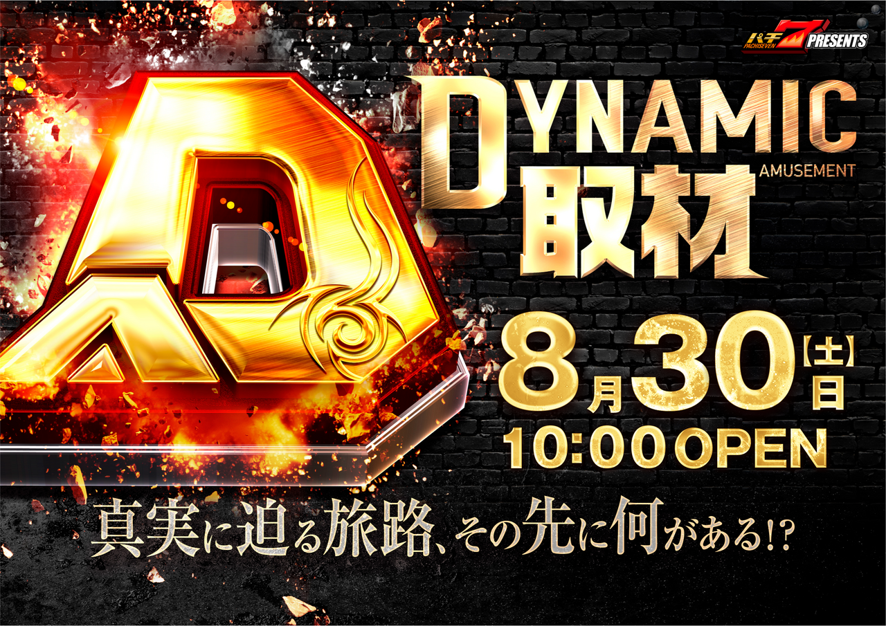 Order_ae250823-0915_order_png
