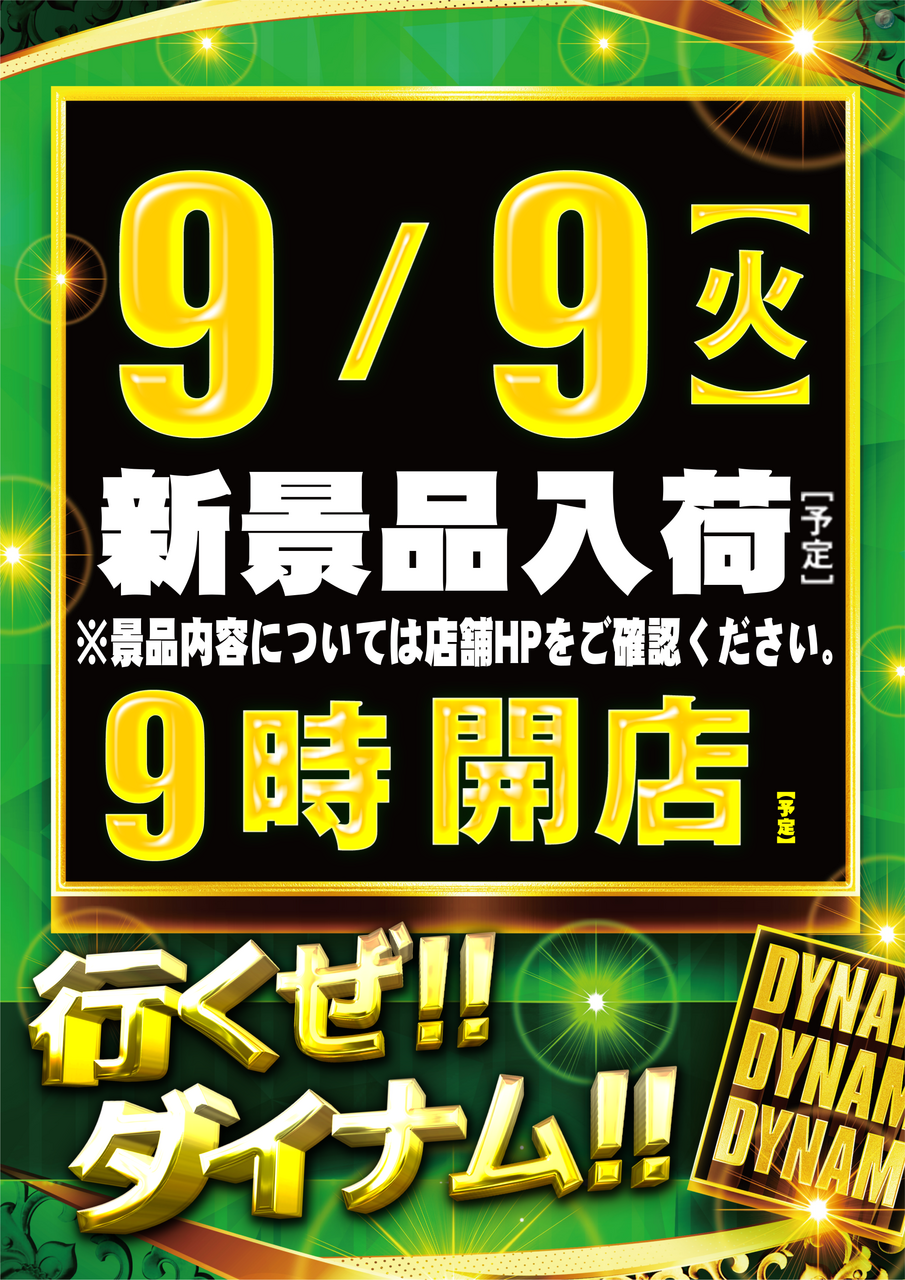 Ddd99%e7%b8%a6