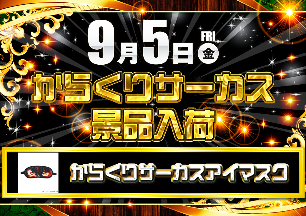 0905y
