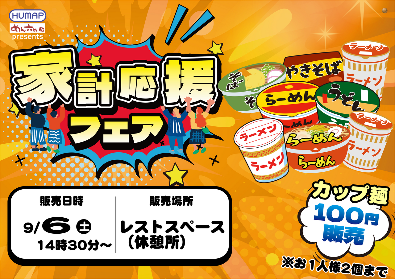 Order_ae250810-0338_order_png_(1)