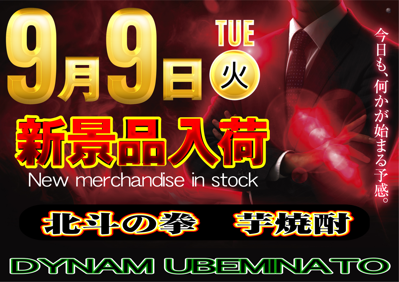Order_ae250821-0838_order_png