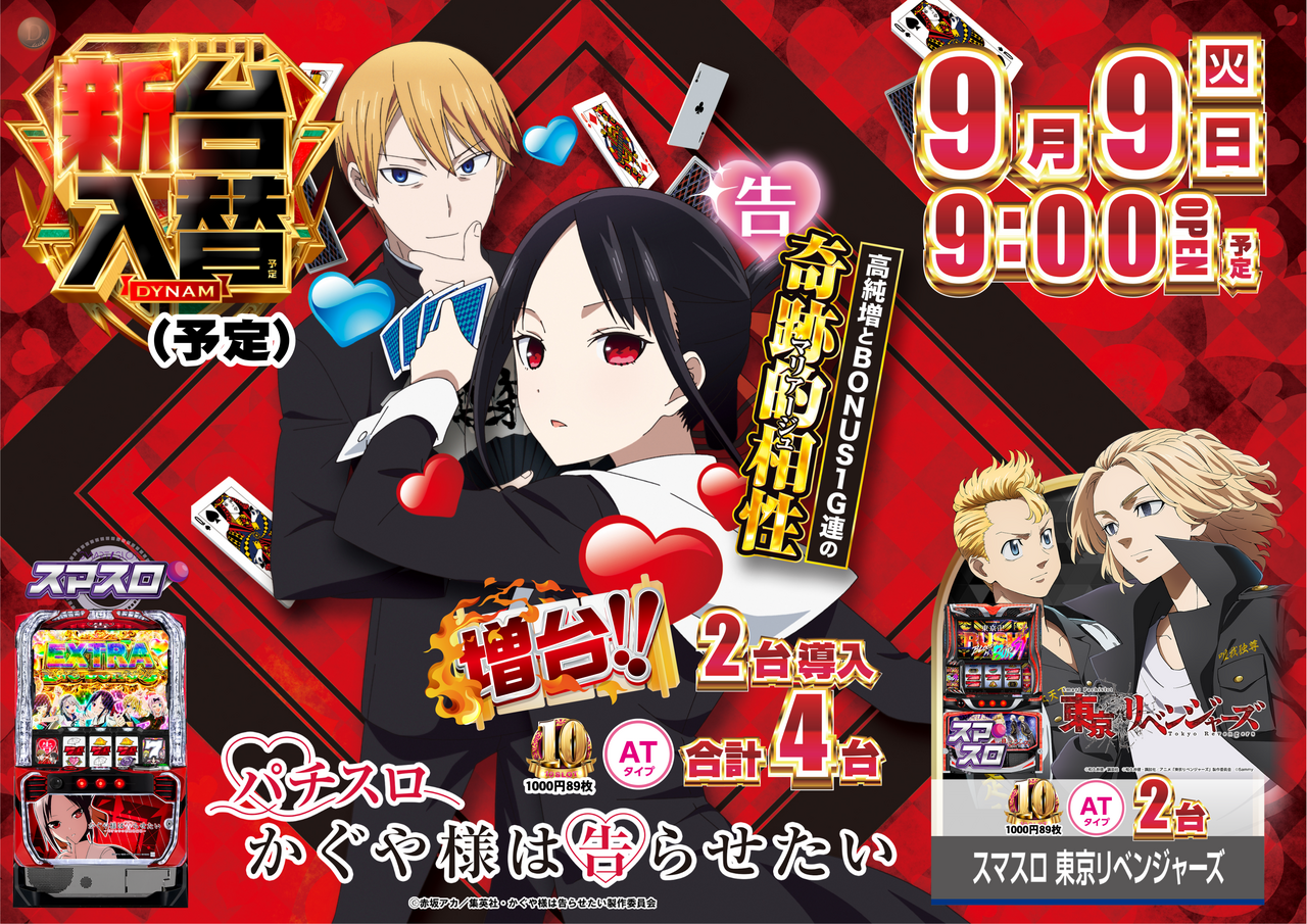 MOROHA ポスター 青森ねぶた祭り 2025 [未使用]ポスター - メルカリ