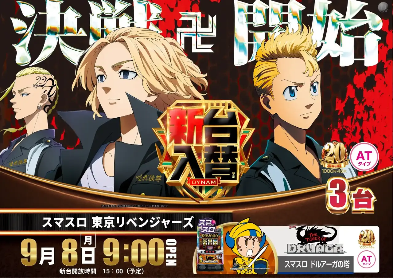 0908%e6%9d%b1%e3%83%aa%e3%83%99%ef%bc%bf%e3%82%88%e3%81%93
