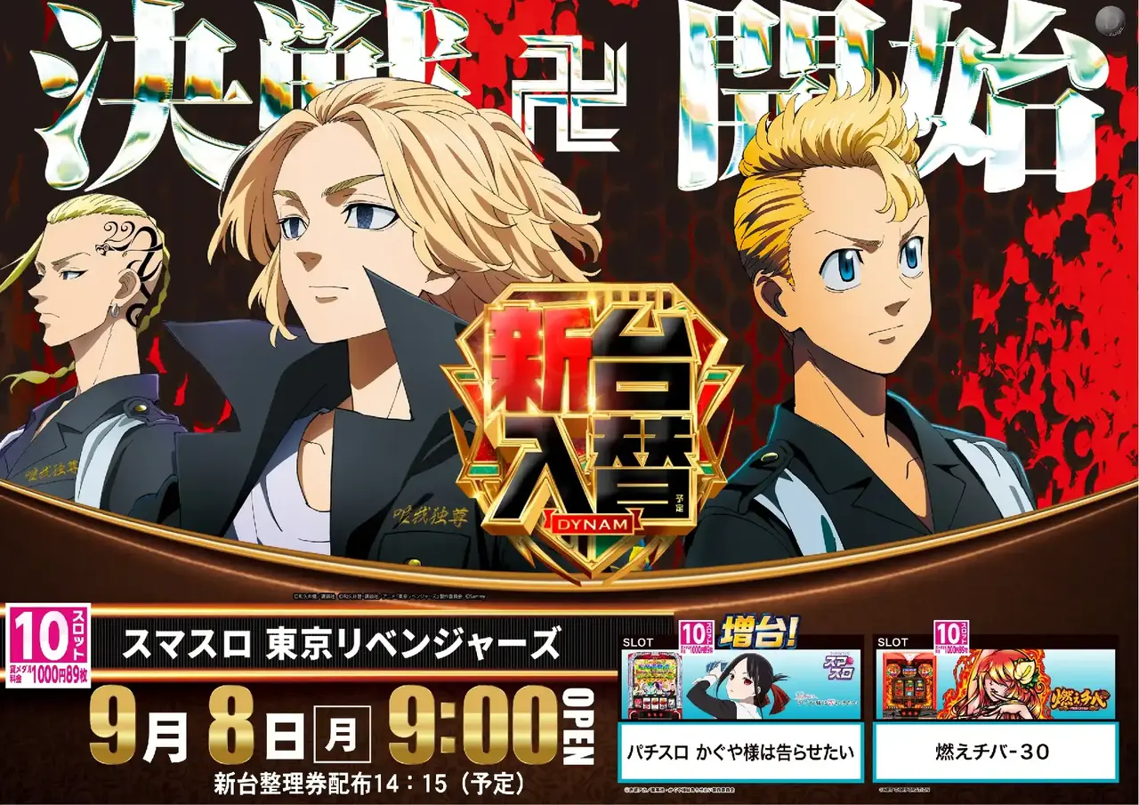 0908%e6%9d%b1%e3%83%aa%e3%83%99%ef%bc%bf%e3%82%88%e3%81%93