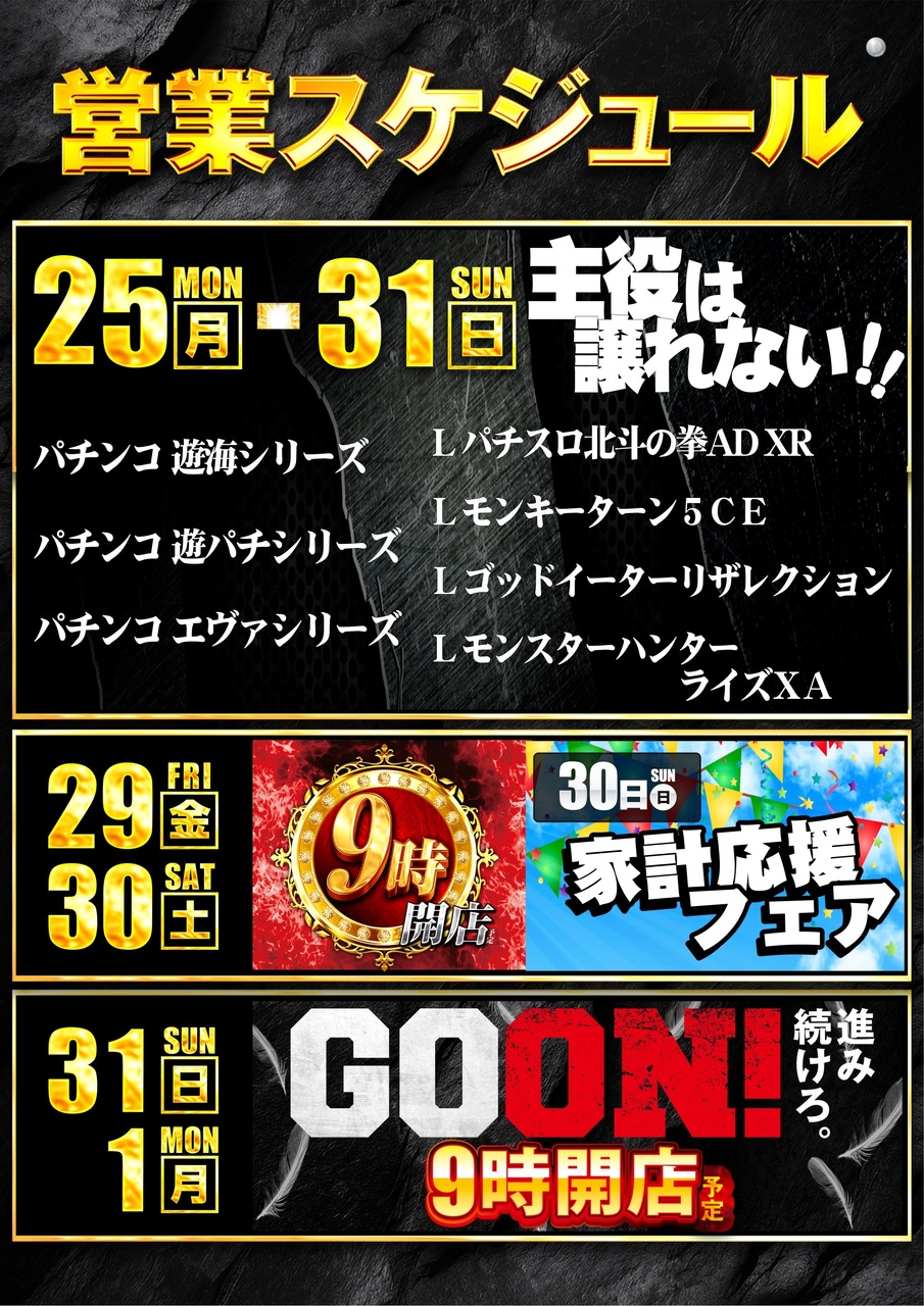 0825%e3%82%ab%e3%83%ac%e3%83%b3%e3%83%80%e3%83%bc