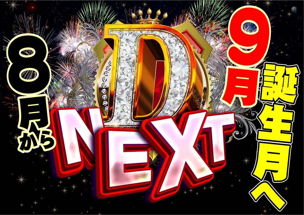 Next