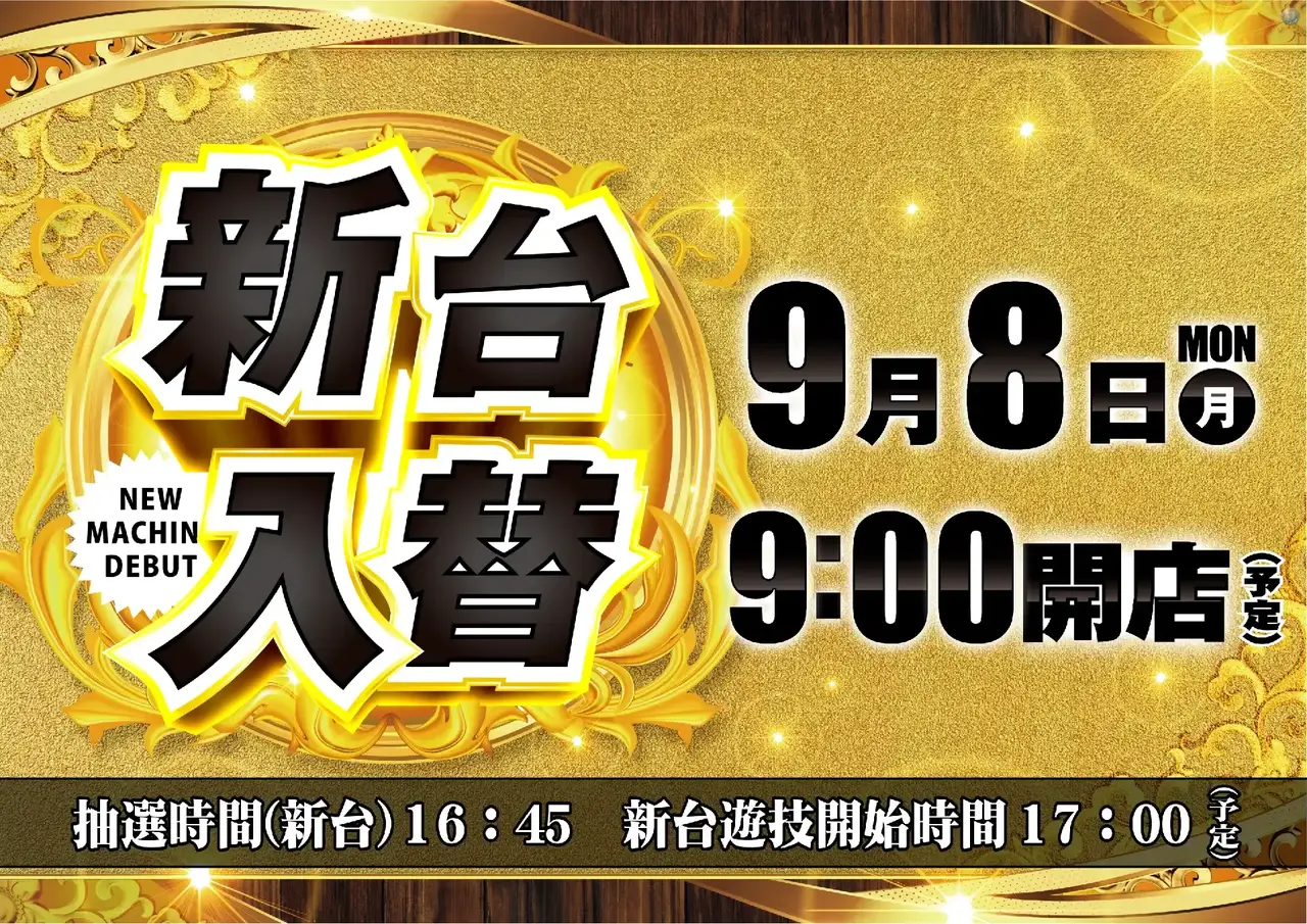 0908%e6%96%b0%e5%8f%b0pstaz%e6%a8%aa