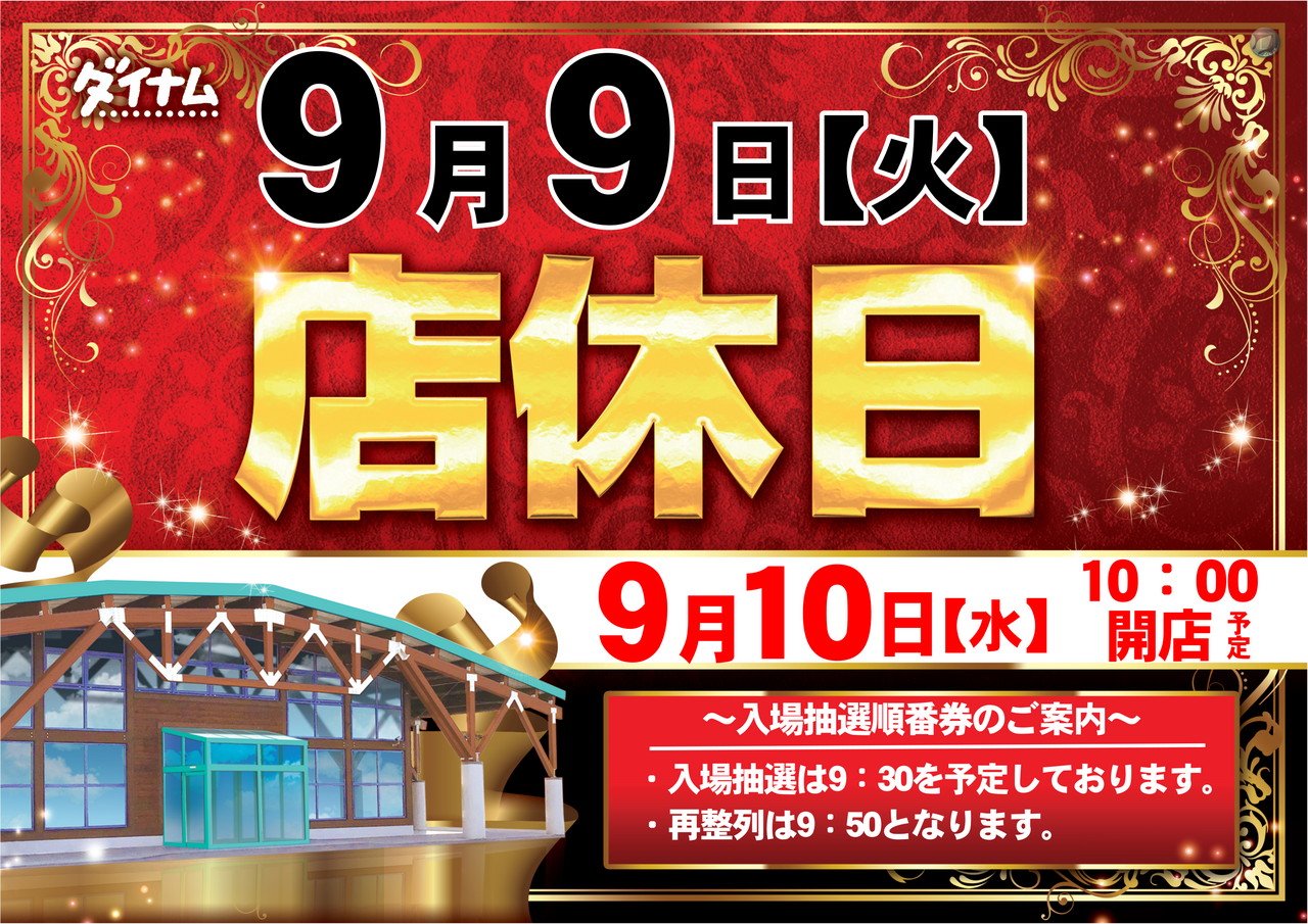 Order_ae250826-0376_order_png