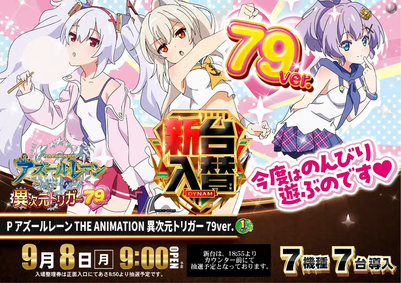 0908%e3%82%a2%e3%82%ba%e3%83%ac%e3%83%b3