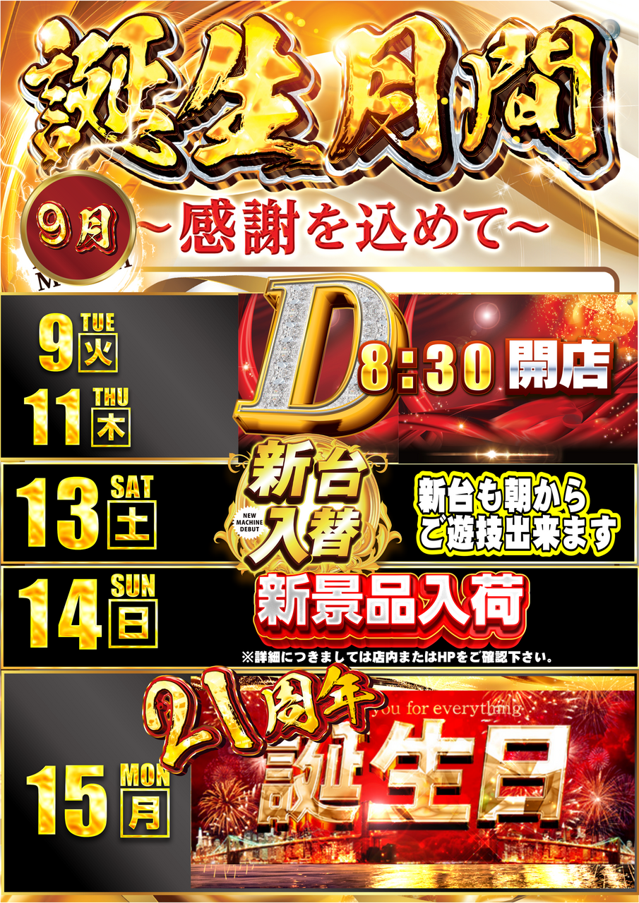 Order_ae250823-0727_order_png