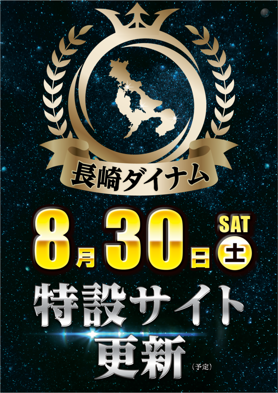 %e6%97%a5%e4%bb%98%e7%b8%a6