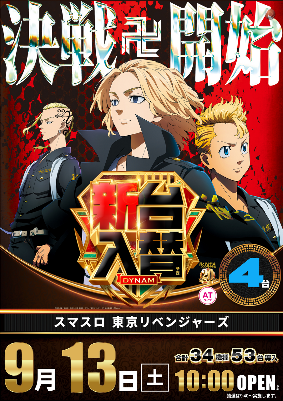 Order_png_(1)