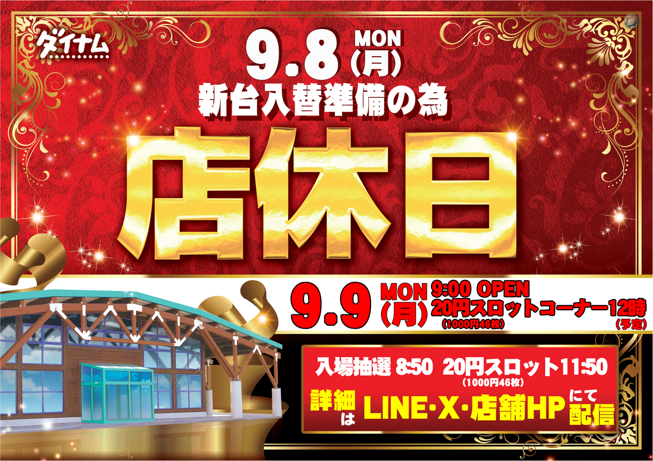 Order_ae250829-0952_order_png