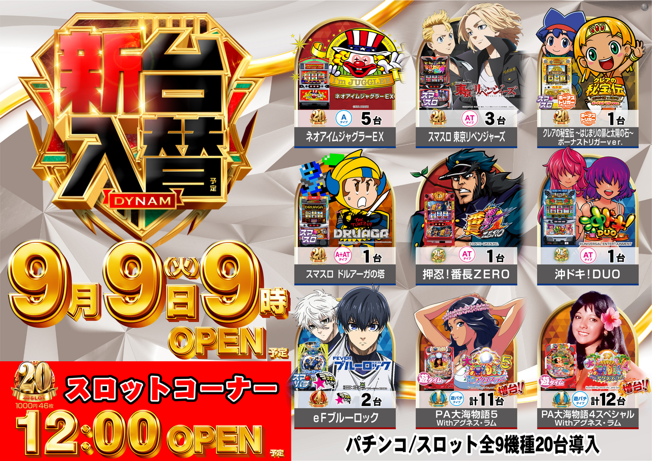 Order_ae250822-0165_order_png