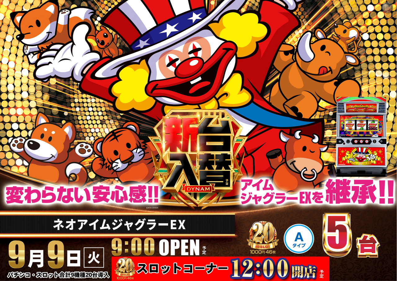 Order_ae250826-0587_order_png