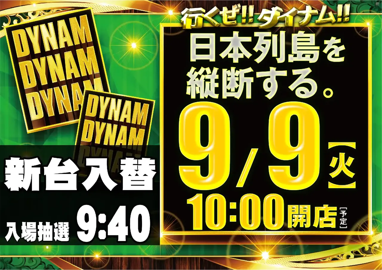 0909ddd%e3%82%88%e3%81%93pstaz