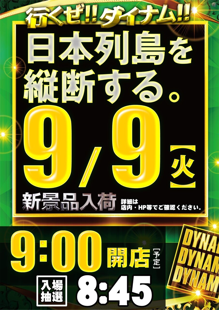 Order_ae250901-0564_order_png