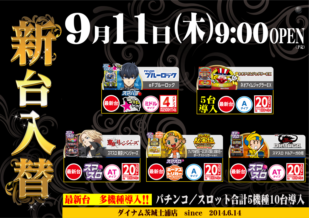9.11%e9%bb%91%e9%87%91%e6%a9%9f%e7%a8%ae%e6%a8%aa