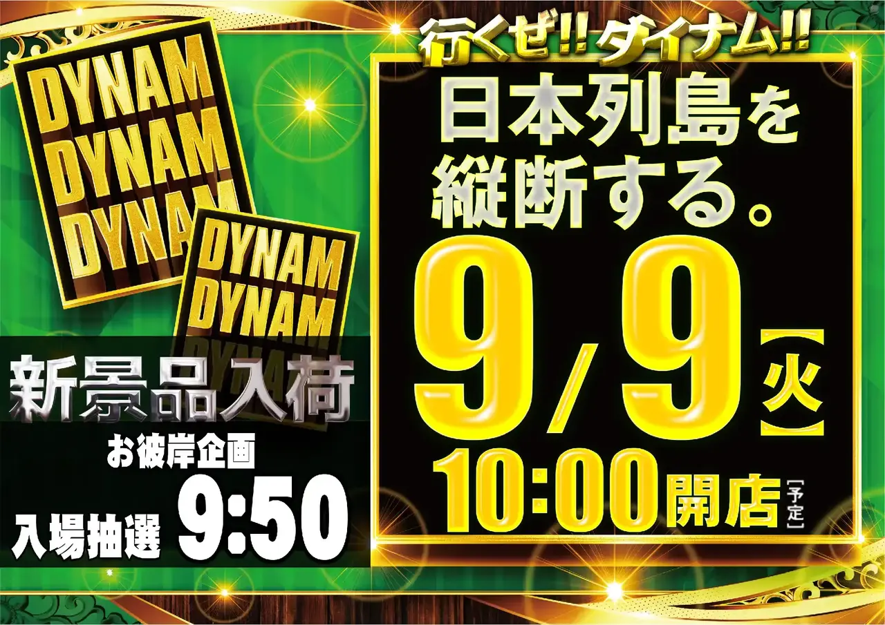 1_0909ddd_%e3%82%88%e3%81%93_pst_az