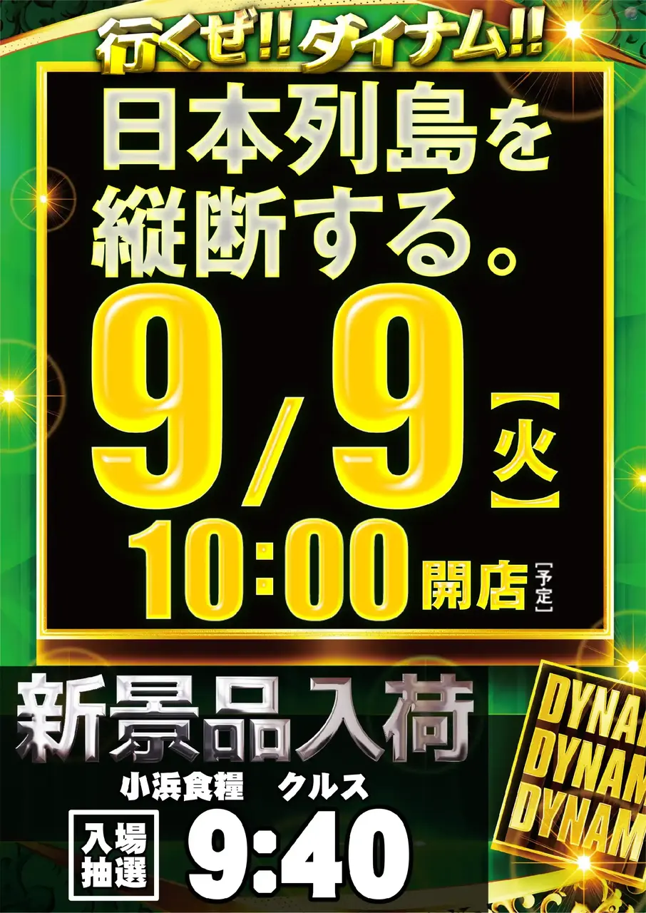 1_0909ddd_%e3%81%9f%e3%81%a6_pst_az
