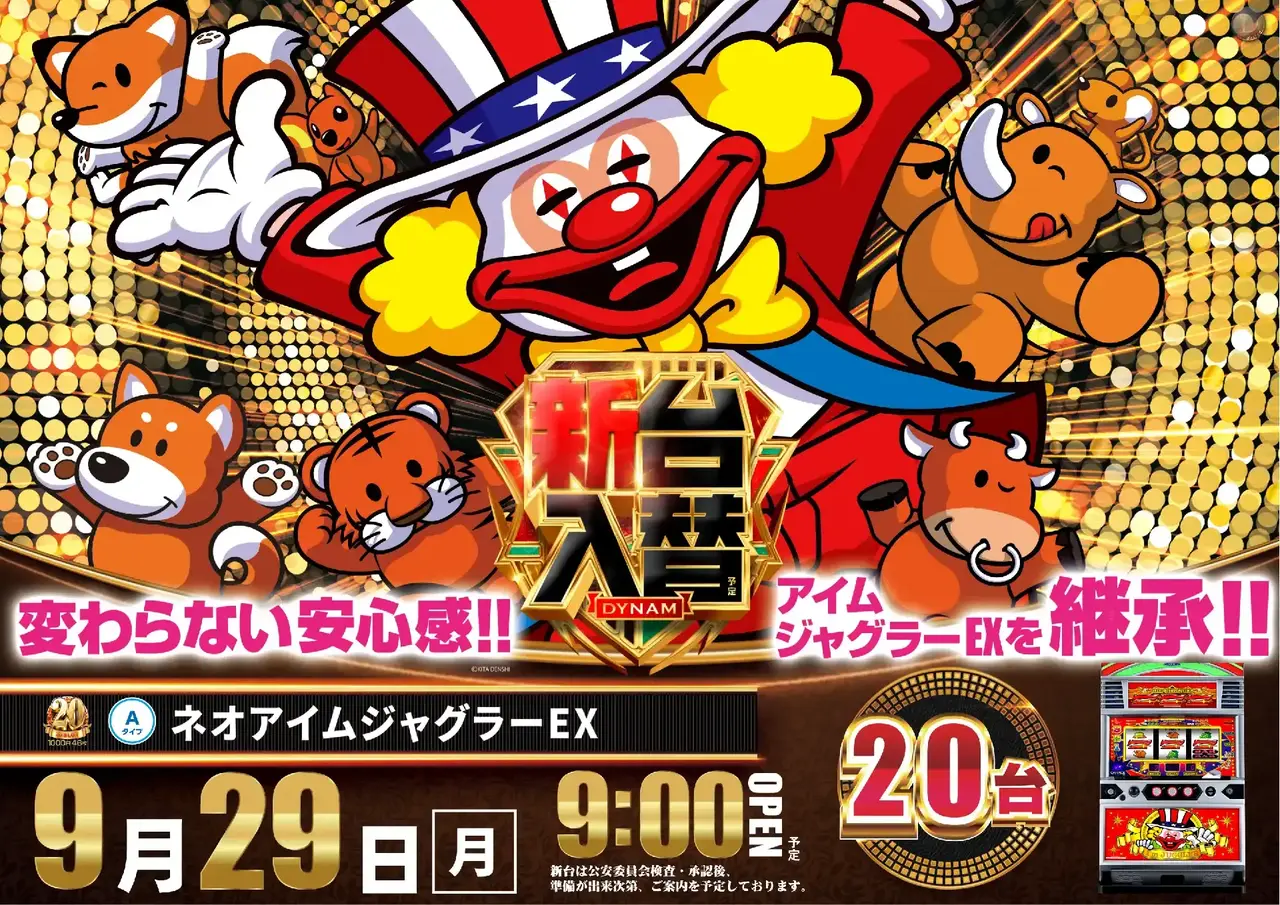 Az277_ae250826-0066dmm_order_png