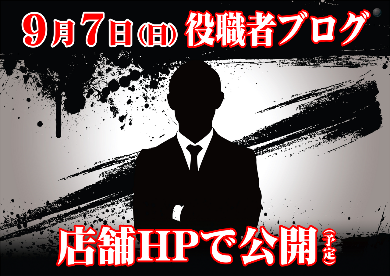 0907_blog_yoko