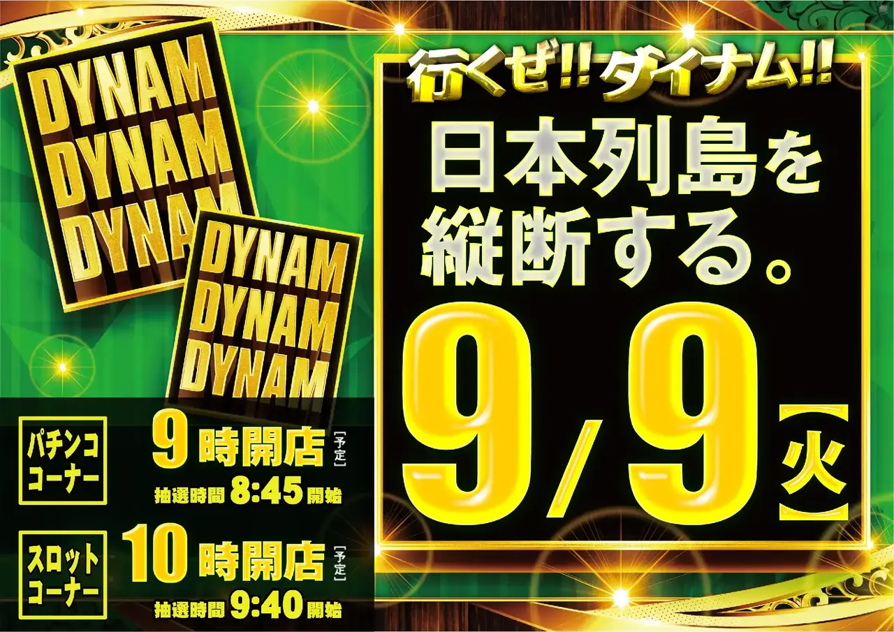 1_0909ddd_%e3%82%88%e3%81%93_pst_az