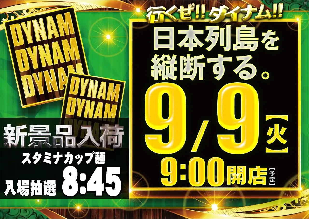 1_0909ddd_%e3%82%88%e3%81%93_pst_az