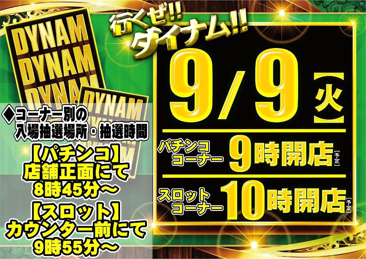 1_0909ddd_%e3%82%88%e3%81%93_pst_az
