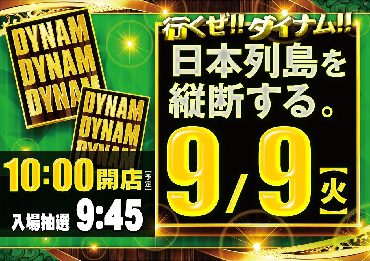 1_0909ddd_%e3%82%88%e3%81%93_pst_az