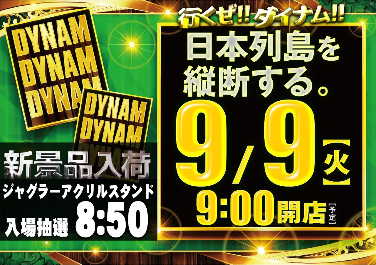 1_0909ddd_%e3%82%88%e3%81%93_pst_az