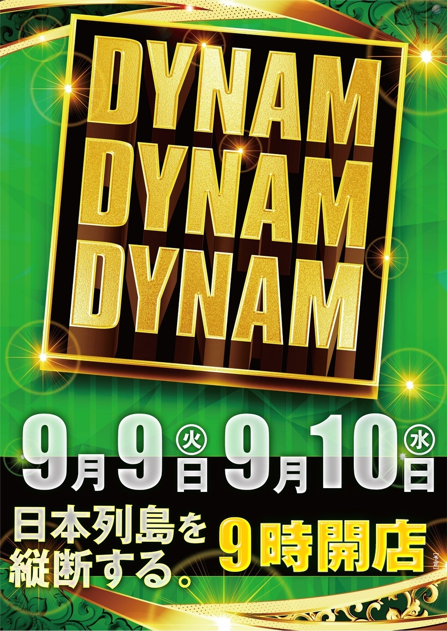 0909_az_%e3%82%be%e3%83%ad%e7%9b%ae%e3%81%9f%e3%81%a6