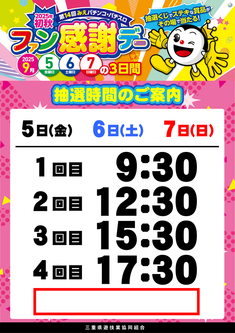 362_%e9%88%b4%e9%b9%bf%e3%80%80%e3%81%9f%e3%81%a6