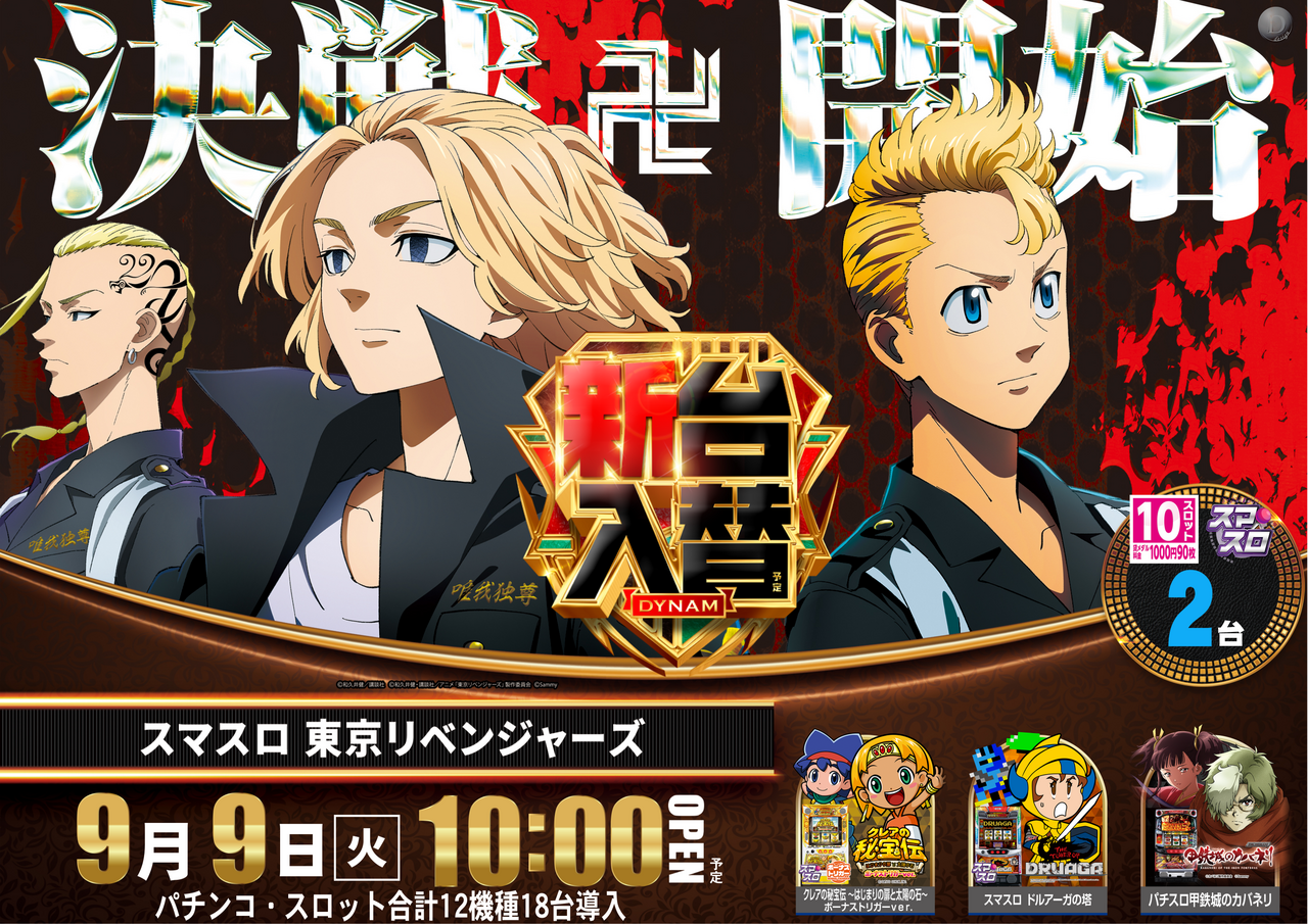 %e6%9d%b1%e3%83%aa%e3%81%b9%e3%81%88%ef%bd%8c%ef%bd%8c