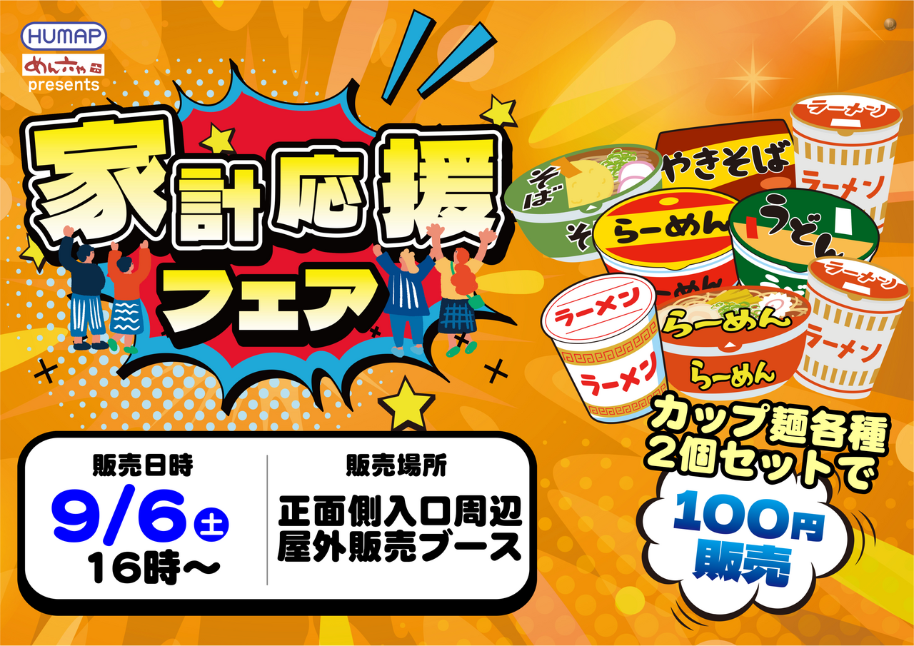 Order_ae250829-0365_order_png