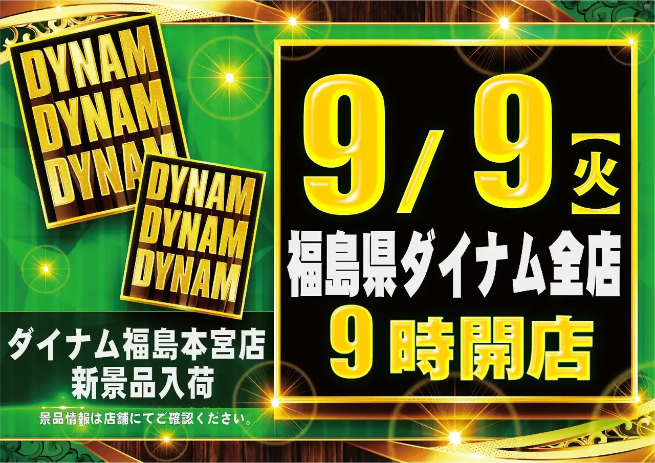 0909_az_%e3%82%be%e3%83%ad%e7%9b%ae%e3%82%88%e3%81%93
