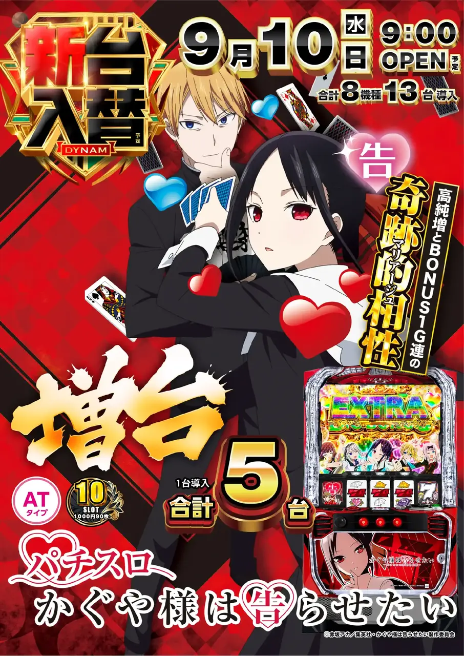0910_2pst_kaguya_v_az