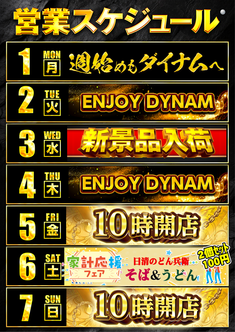 Order_ae250830-0341_order_png