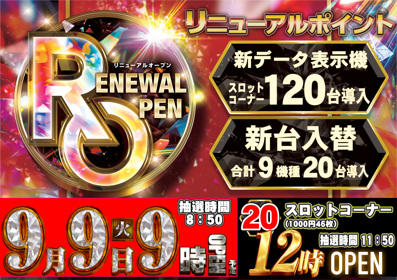Order_ae250822-0159_order_png