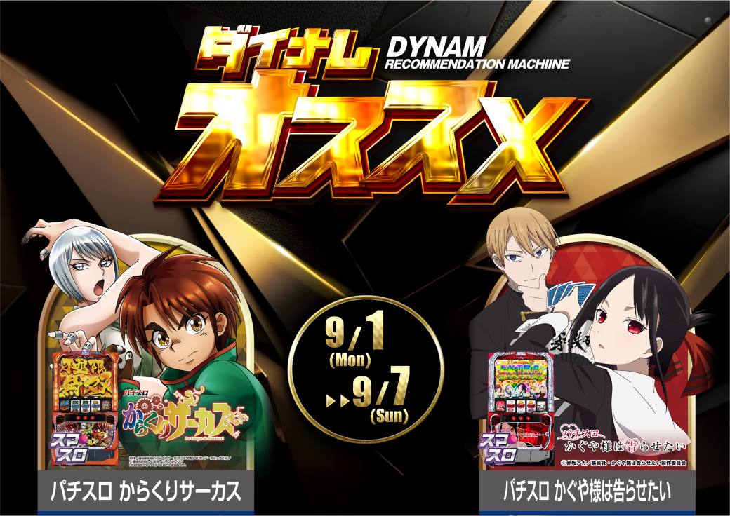 S%e3%82%aa%e3%82%b9%e3%82%b9%e3%83%a1%e6%a8%aa