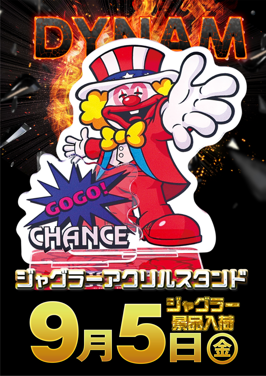 %e3%82%b8%e3%83%a3%e3%82%b0%e7%b8%a6