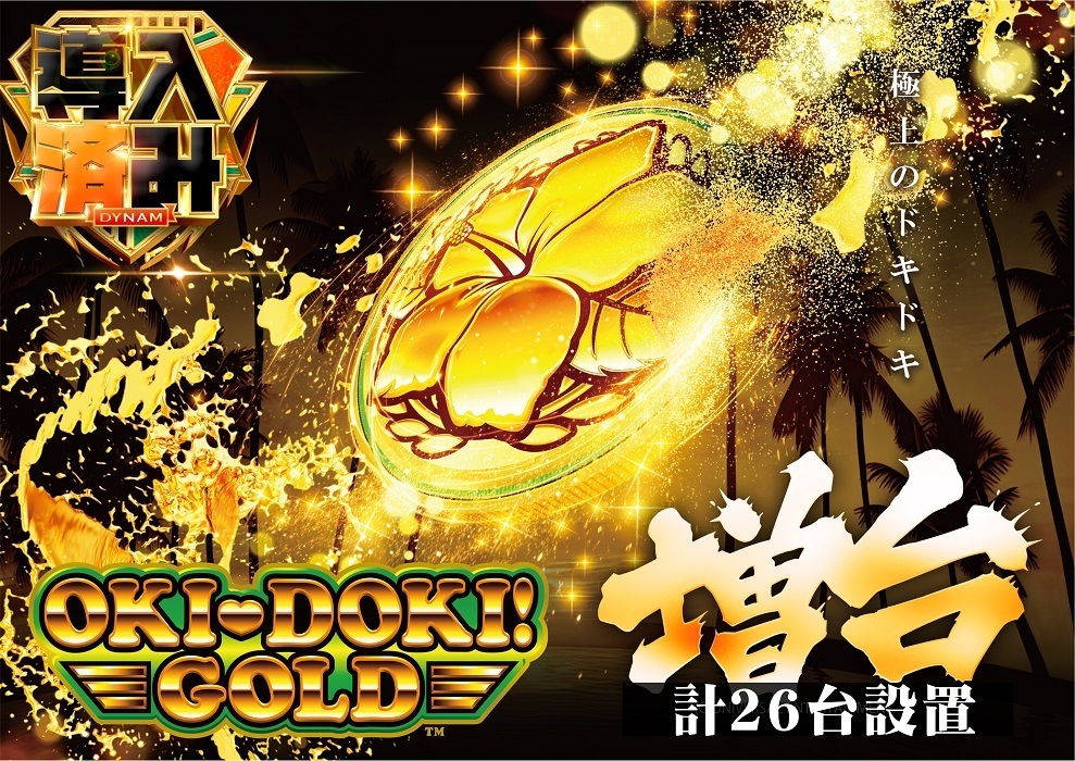 %e3%80%90%e6%b8%88%e3%80%91gold%e6%a8%aa