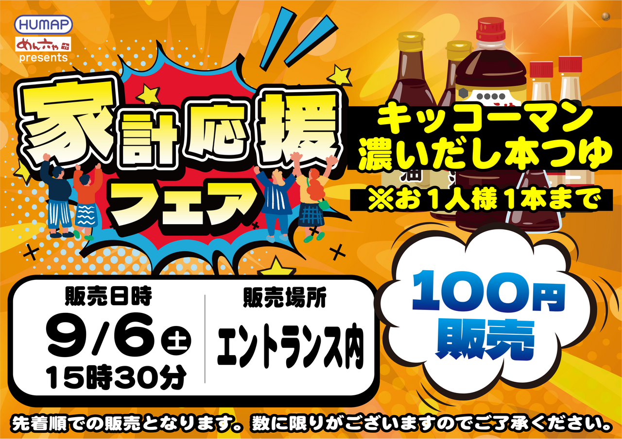 Order_ae250828-0982_order_png