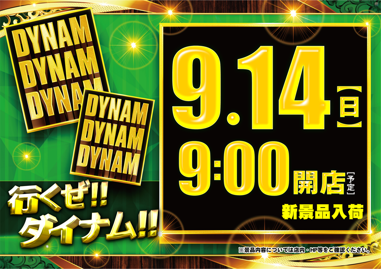 0914ddd%e6%a8%aaaz