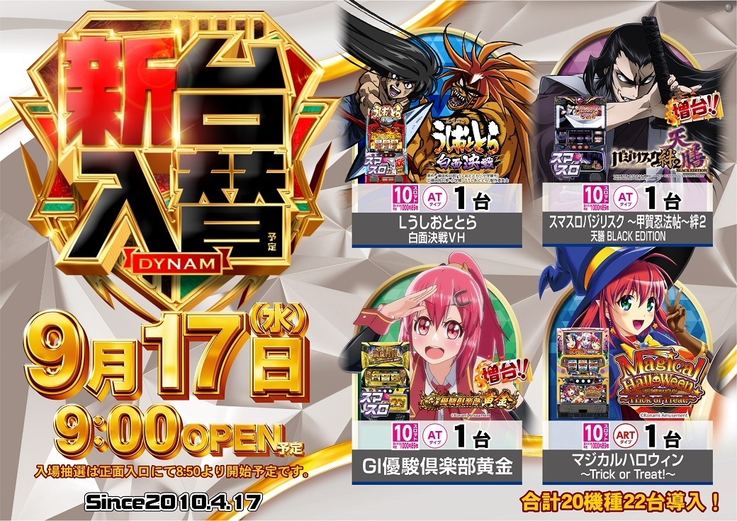 0917hp%e6%b1%8e%e7%94%a8webp