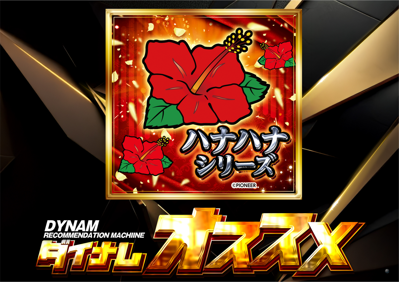 Order_ae250903-0073_order_png