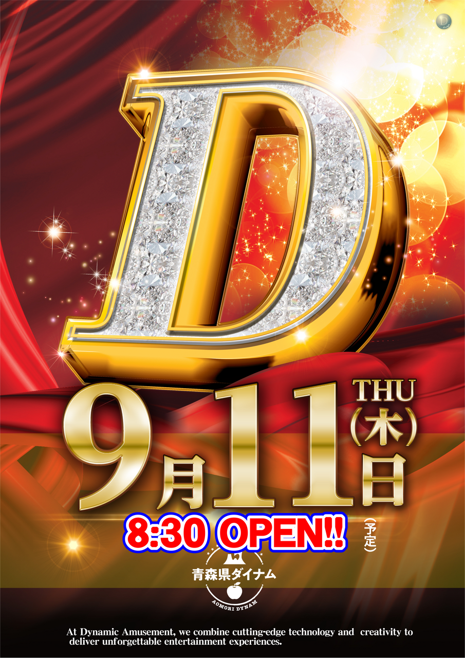 D_0911