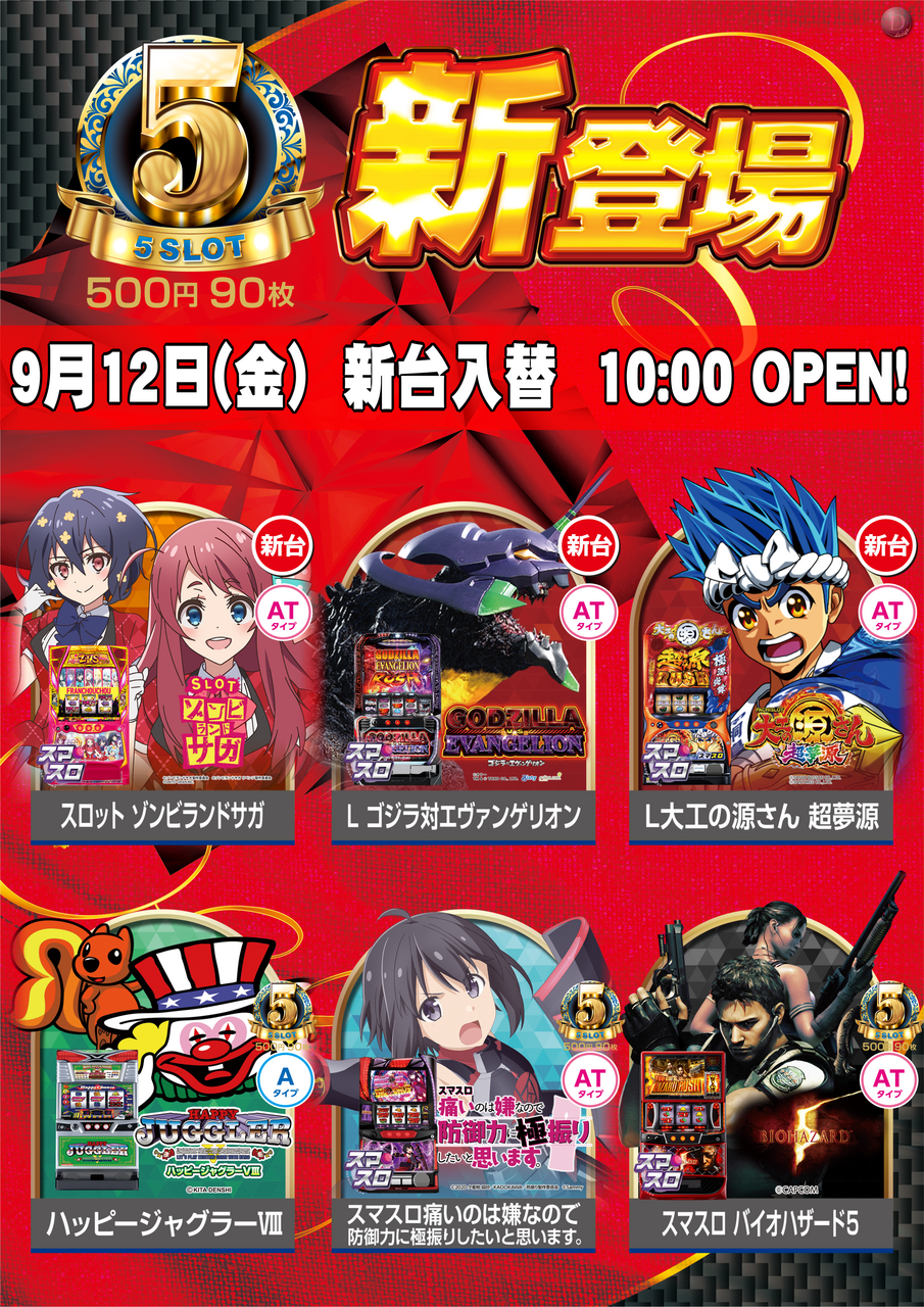 Order_ae250827-1193_order_png