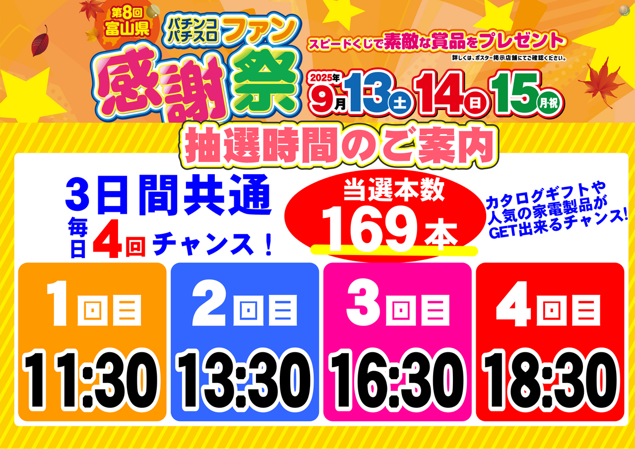 %e6%8a%bd%e9%81%b8%e3%80%80%e6%a8%aa