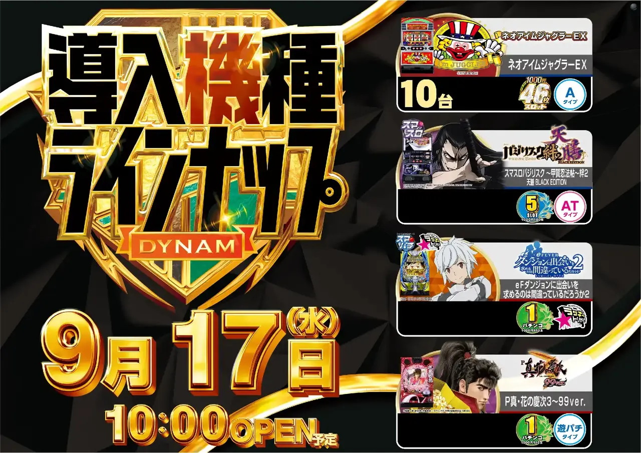 2_0917_%e6%b1%8e%e7%94%a8_%e3%82%88%e3%81%93_pst_az